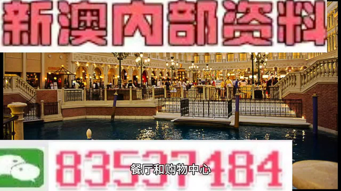澳門最準的資料免費公開,戰(zhàn)略優(yōu)化方案_蘋果款171.67.19