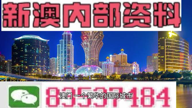 澳門最準的資料免費公開,實時數據解釋定義_特供款30.47.62