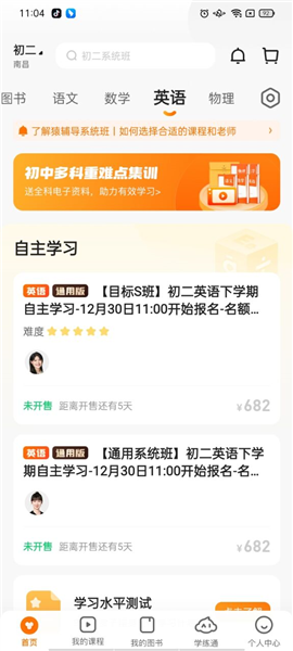 新澳精準(zhǔn)資料免費大全,安全設(shè)計策略解析_3K115.71.41