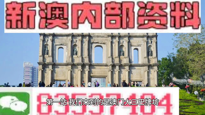 新澳門資料大全最新版本更新內(nèi)容,數(shù)據(jù)支持策略分析_zShop28.71.78