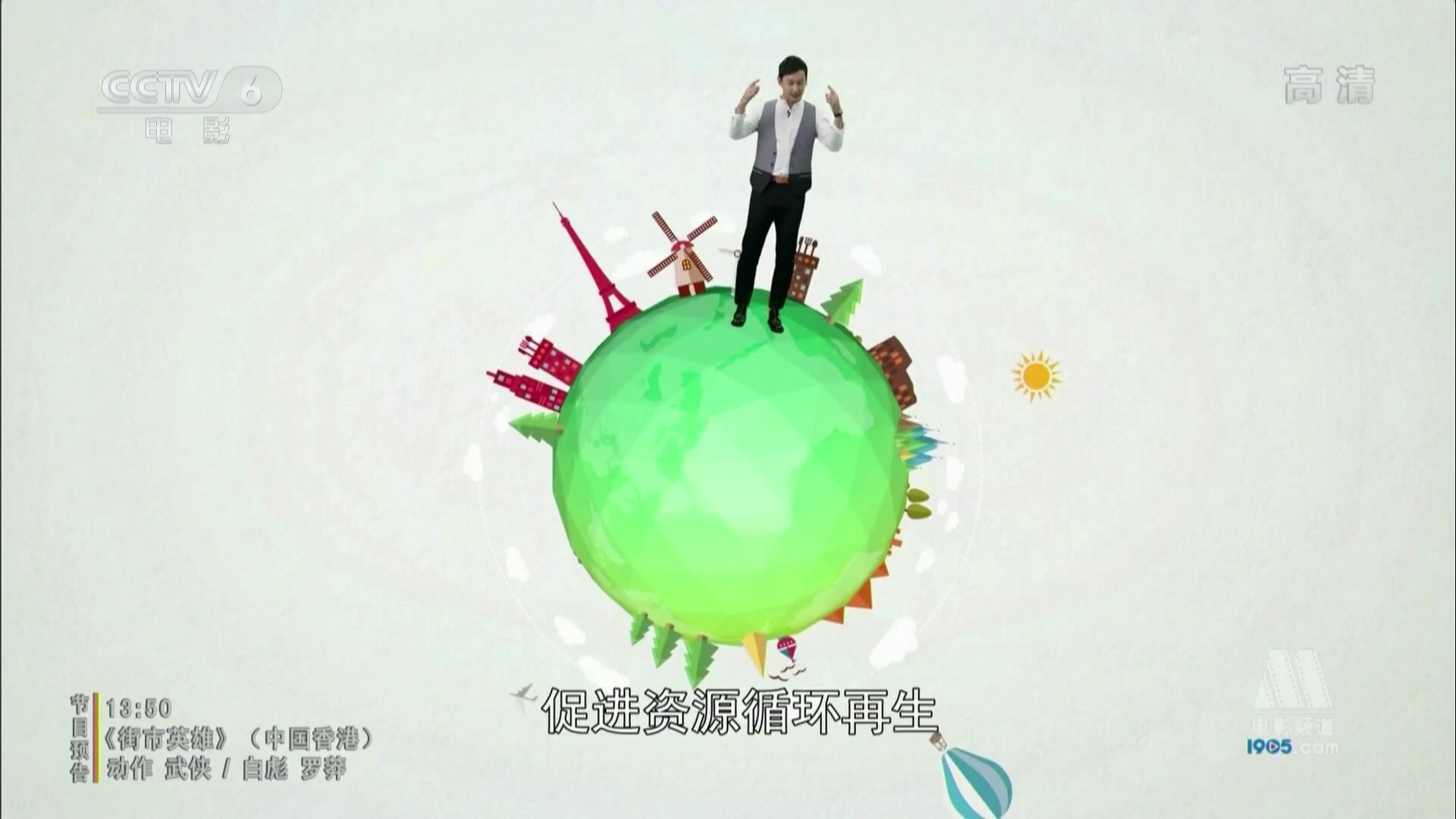 央視最新公益廣告視頻，心靈與自然的和諧之旅