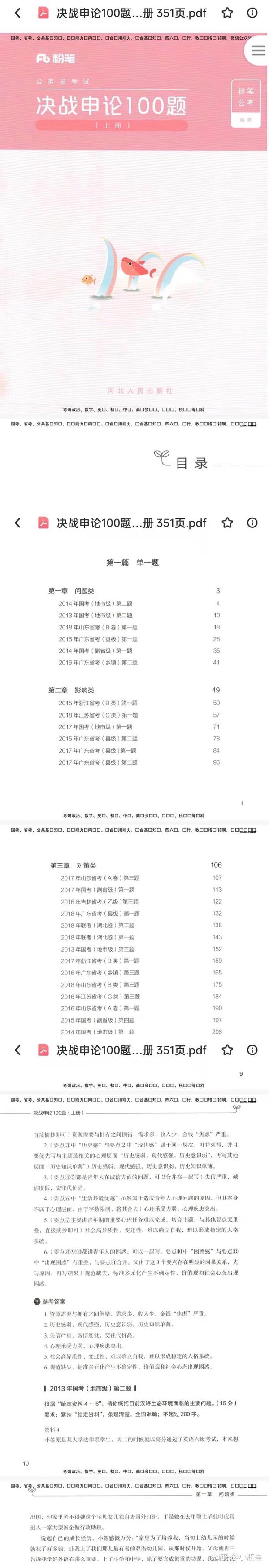 辦公室玻璃隔斷墻 第1970頁(yè)