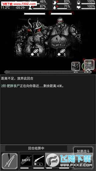 辦公室玻璃隔斷墻 第1969頁
