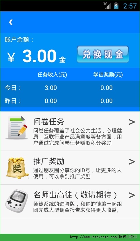 新澳天天開獎資料大全最新，最新正品解答落實_ios66.35.65