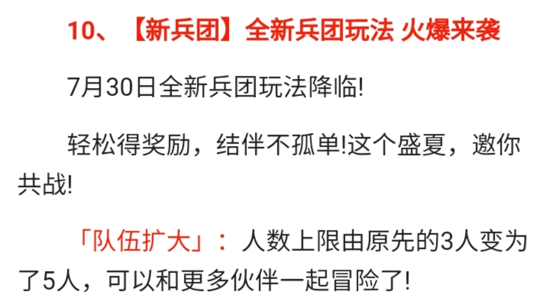 香港正版資料大全年免費公開，效率資料解釋落實_BT48.56.73