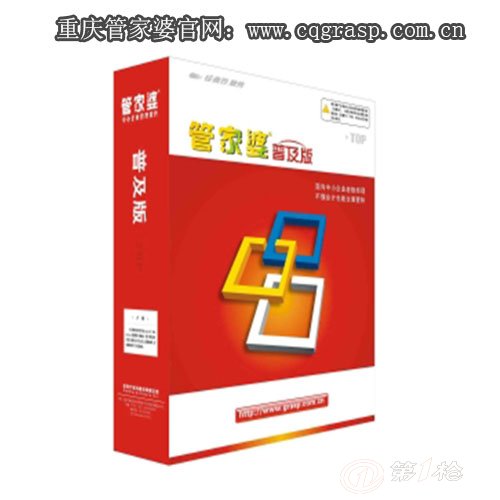 管家婆一獎(jiǎng)一特一中，動(dòng)態(tài)詞語(yǔ)解釋落實(shí)_3D86.43.42