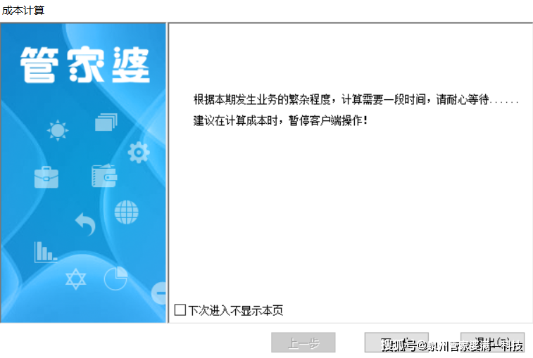 管家婆204年資料正版大全，動(dòng)態(tài)詞語(yǔ)解釋落實(shí)_V版66.87.31