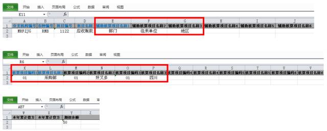 管家婆必出一肖一碼一中一特，數(shù)據(jù)資料解釋落實(shí)_WP21.80.90