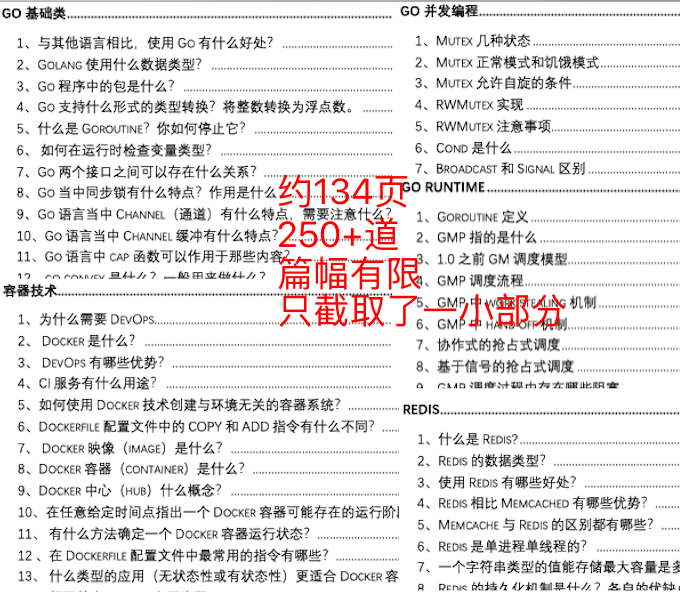 2024澳門免費(fèi)最精準(zhǔn)龍門，決策資料解釋落實_iShop82.12.5
