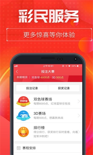 四肖中特期期期準(zhǔn)四免費(fèi)網(wǎng)站，效率資料解釋落實_The24.37.90