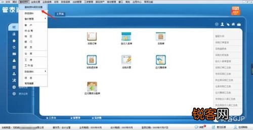 管家婆必出一肖一碼一中一特，最佳精選解釋落實_網(wǎng)頁版97.8.17