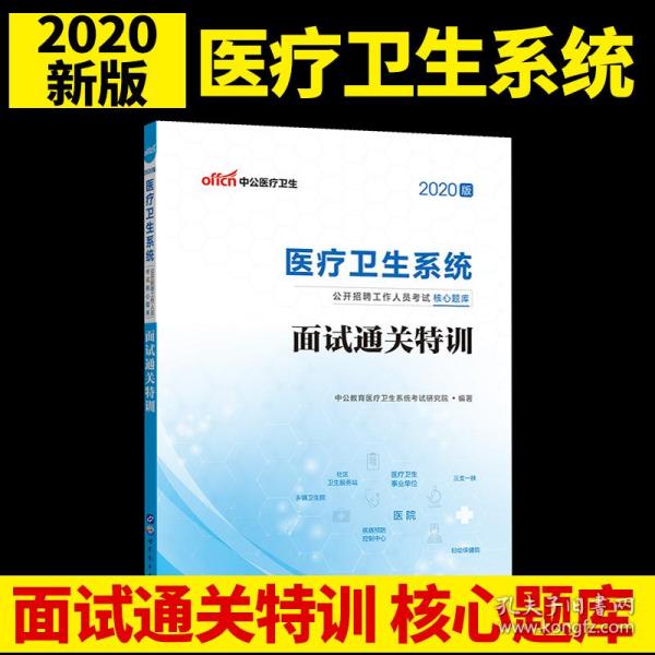 最新護(hù)士結(jié)構(gòu)化面試題及其背后的暖心故事揭秘