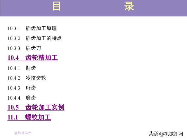 澳門最精準(zhǔn)免費(fèi)資料大全旅游團(tuán)，絕對(duì)經(jīng)典解釋落實(shí)_HD36.82.67