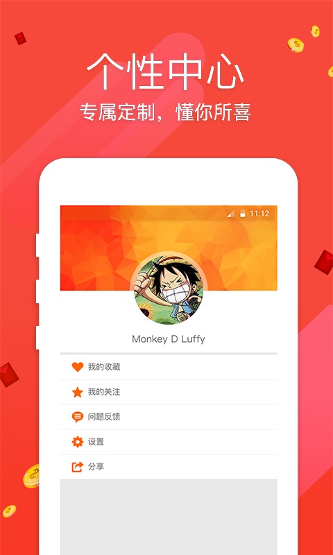 劉伯溫四肖中特選料930的下載方式，最新答案解釋落實(shí)_戰(zhàn)略版29.43.41