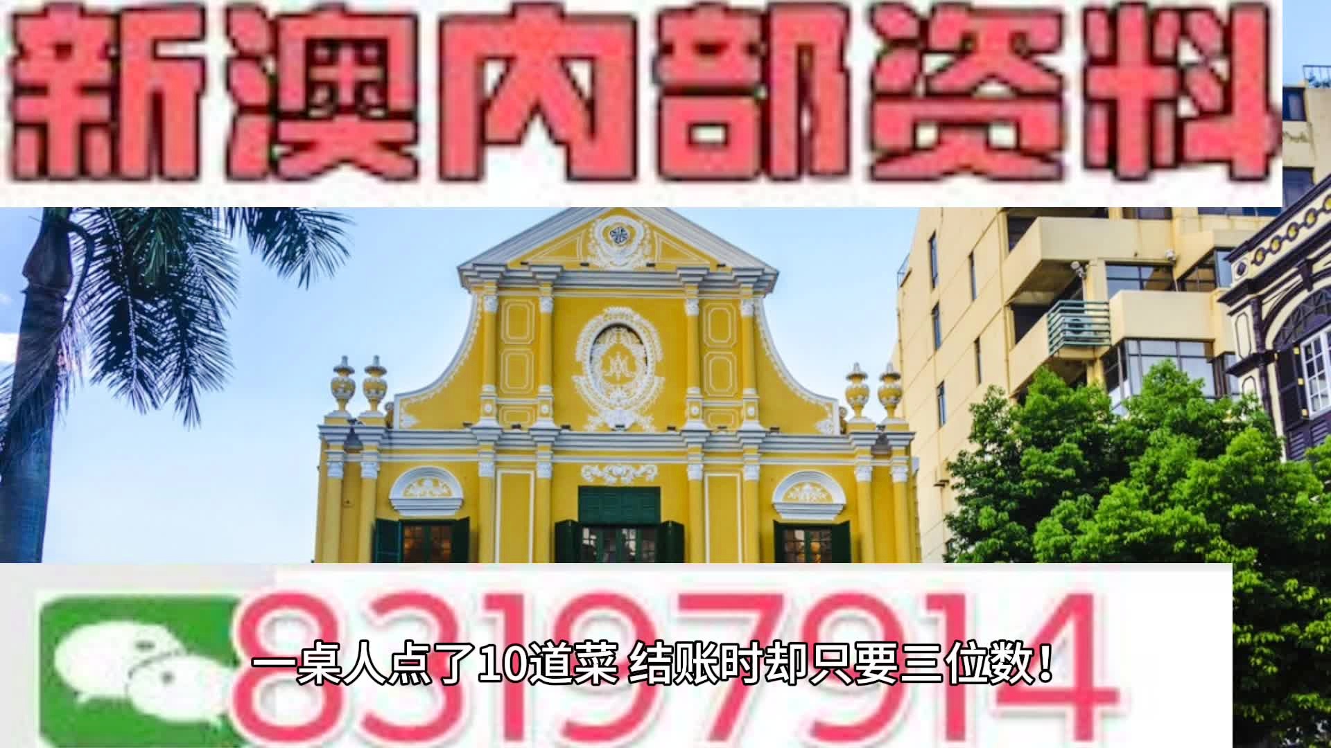 2024新澳免費(fèi)資料內(nèi)部玄機(jī)，最新正品解答落實(shí)_BT89.62.30