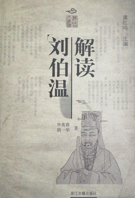 劉伯溫資料全年免費大全，絕對經(jīng)典解釋落實_The83.46.87
