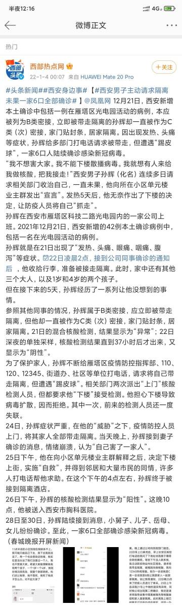 劉伯溫一肖一碼資料大公開，動態(tài)詞語解釋落實_GM版52.56.38