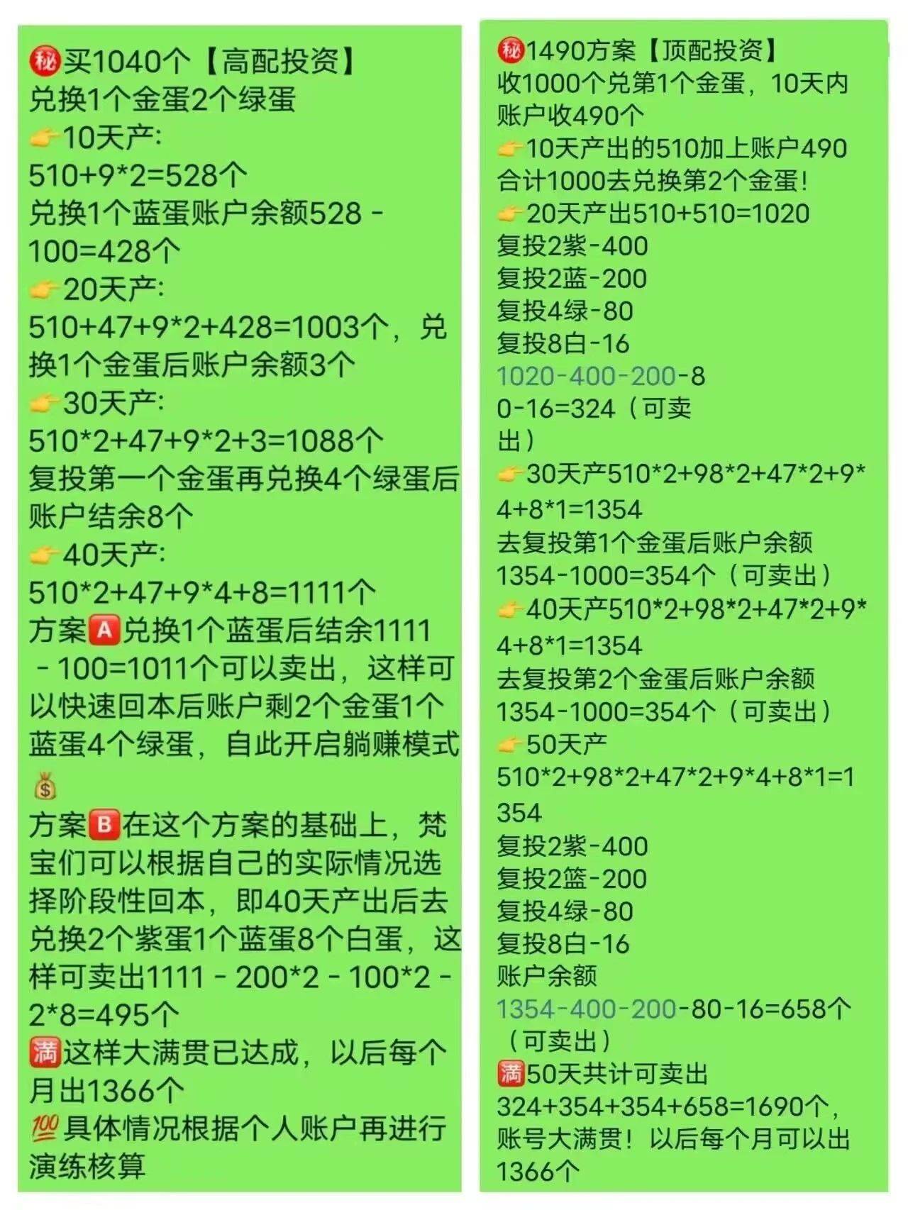 溴彩一肖一碼100，數(shù)據(jù)資料解釋落實_iShop30.67.24