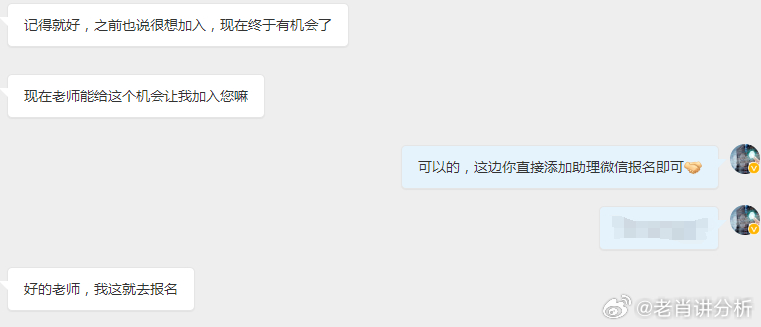 白小姐一肖一碼100正確，效率資料解釋落實(shí)_iShop88.80.74
