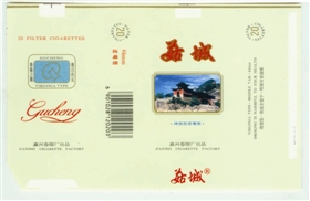 新澳門(mén)精準(zhǔn)四肖期期中特公開(kāi)，最新熱門(mén)解答落實(shí)_3D87.3.58
