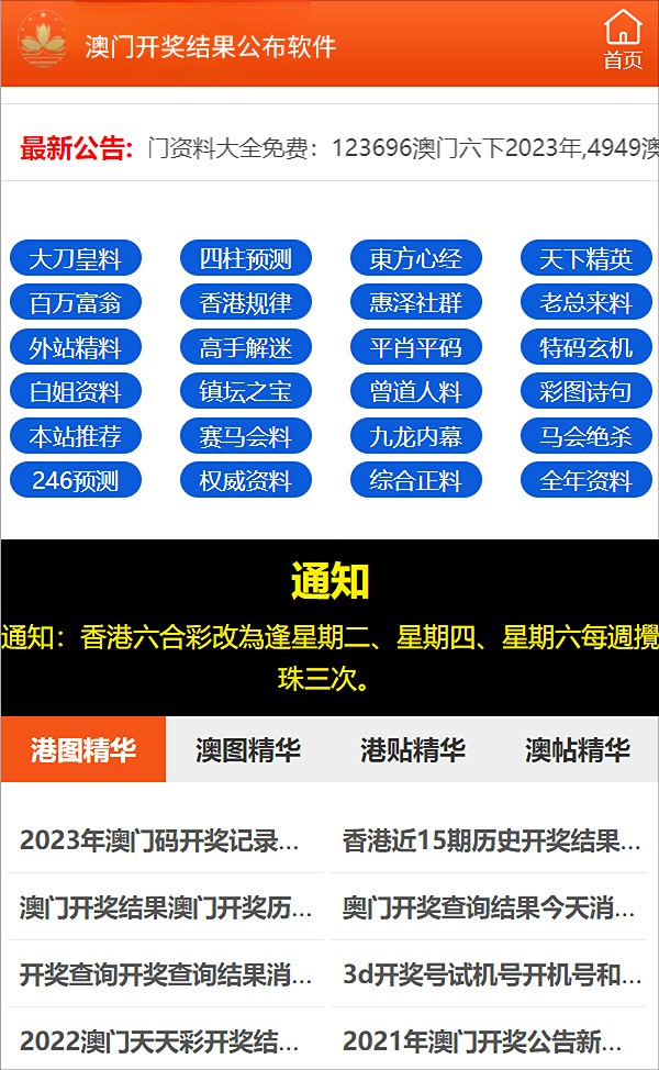 新澳資彩長(zhǎng)期免費(fèi)資料，全面解答解釋落實(shí)_V29.25.49