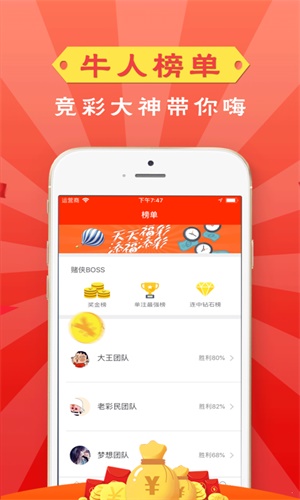 管家婆一碼一肖100準(zhǔn)，時(shí)代資料解釋落實(shí)_GM版27.39.8