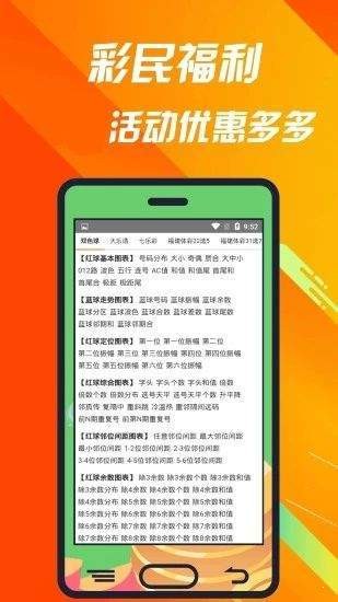 澳門最準(zhǔn)一肖一碼一碼匠子生活，時代資料解釋落實_V版35.76.5