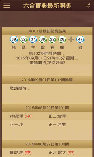 2004新澳門天天開好彩大全，決策資料解釋落實_app100.90.17