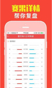 管家婆一票一碼100正確張家港，最佳精選解釋落實(shí)_HD21.14.24