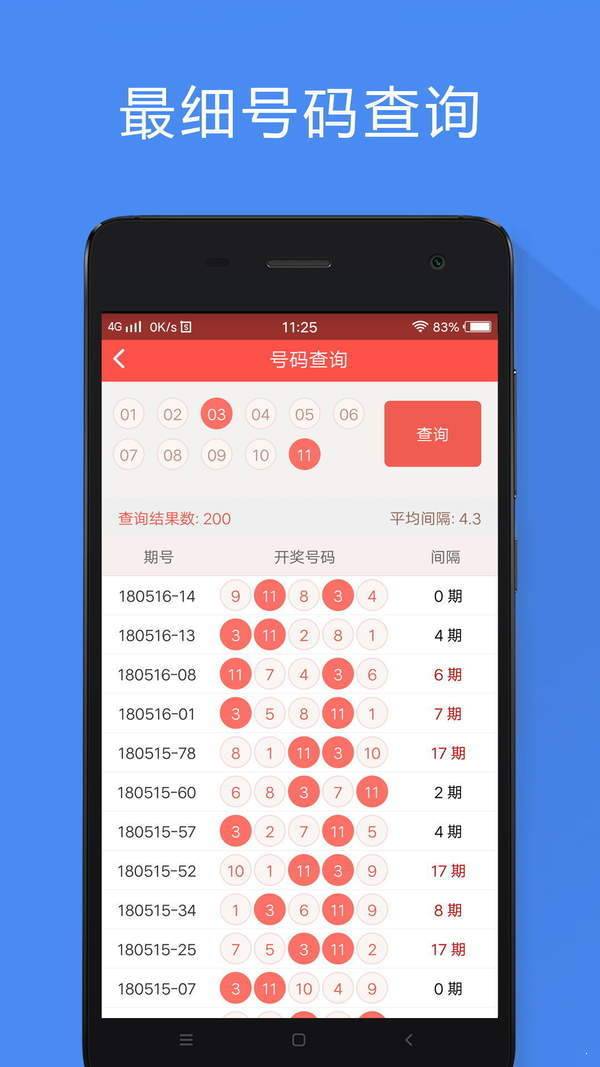 澳門(mén)一肖一碼期期準(zhǔn)資料，全面解答解釋落實(shí)_app74.18.94