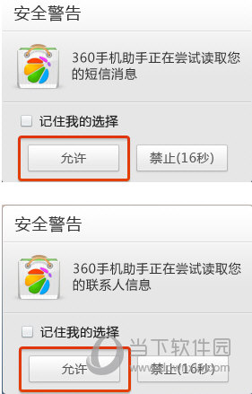 新澳門免費資料大全最新版本更新內(nèi)容，最佳精選解釋落實_ios13.24.27