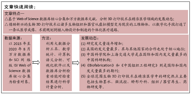 澳門最精準(zhǔn)正最精準(zhǔn)龍門蠶，決策資料解釋落實_3D84.80.5