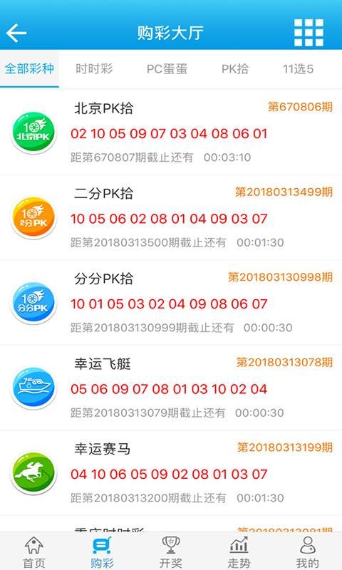 白小姐一肖一碼100正確，最新正品解答落實_HD87.99.25