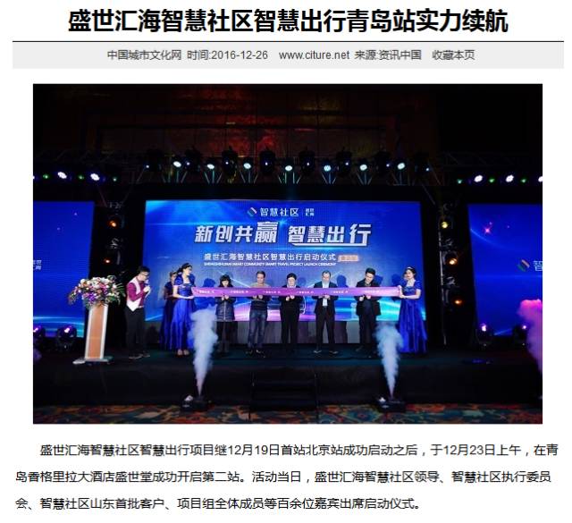 北京盛世匯海最新動(dòng)態(tài)，小巷中的獨(dú)特風(fēng)味