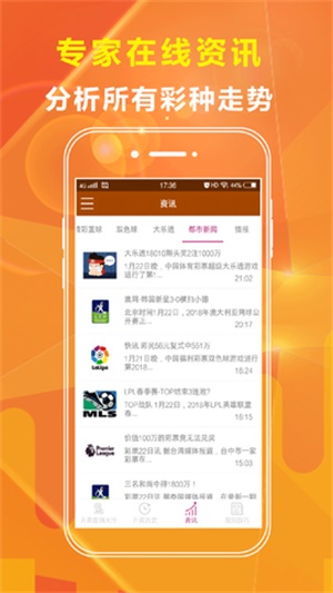 246zl天天好彩免費(fèi)資料大全，迅速設(shè)計(jì)執(zhí)行方案_運(yùn)動(dòng)版15.98.15