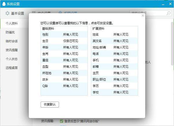 2024新奧正版資料免費(fèi)提供，統(tǒng)計(jì)解答解釋定義_Galaxy82.55.72