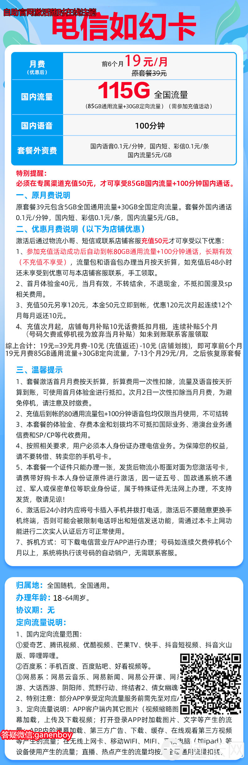 澳門王中王100%的資料155期，深度數(shù)據(jù)應(yīng)用策略_5DM30.50.51