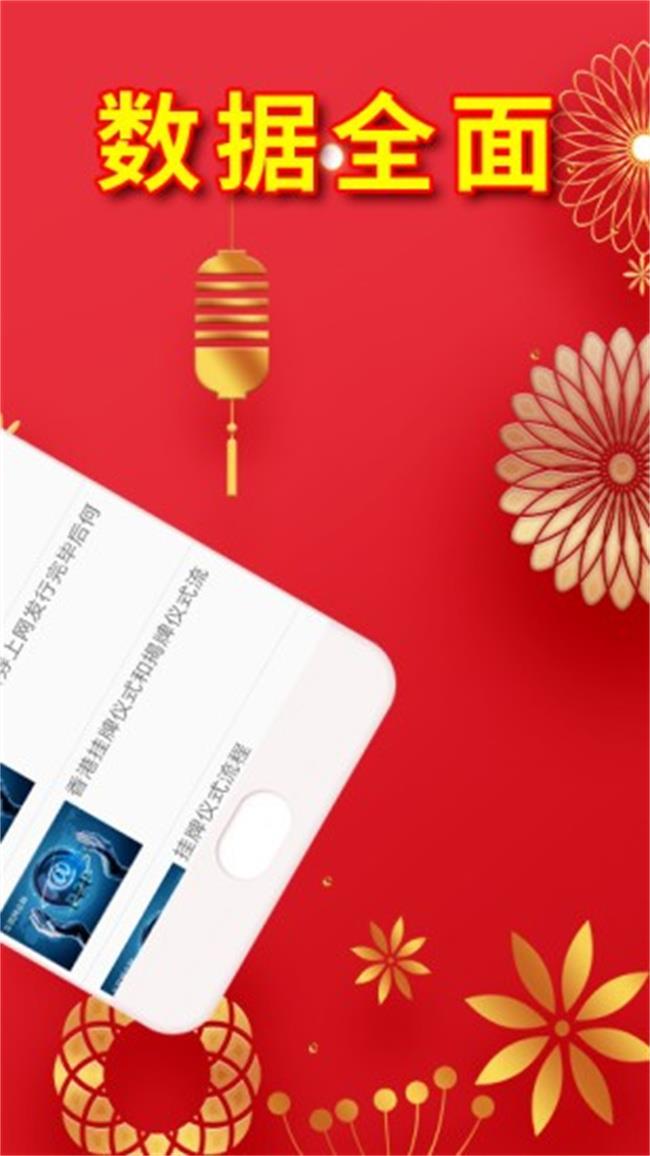 新澳門免費資料掛牌大全，權(quán)威方法推進(jìn)_Pixel79.31.57