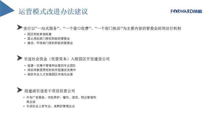 新奧門資料免費(fèi)資料，深入分析定義策略_創(chuàng)新版97.97.25