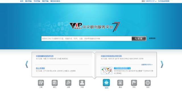 惠澤天下資料大全原版正料，深入數(shù)據(jù)策略解析_VR85.2.41