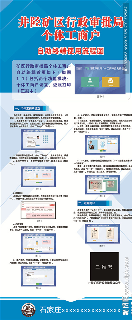 新澳門(mén)精準(zhǔn)資料免費(fèi)，安全設(shè)計(jì)解析_社交版43.100.43
