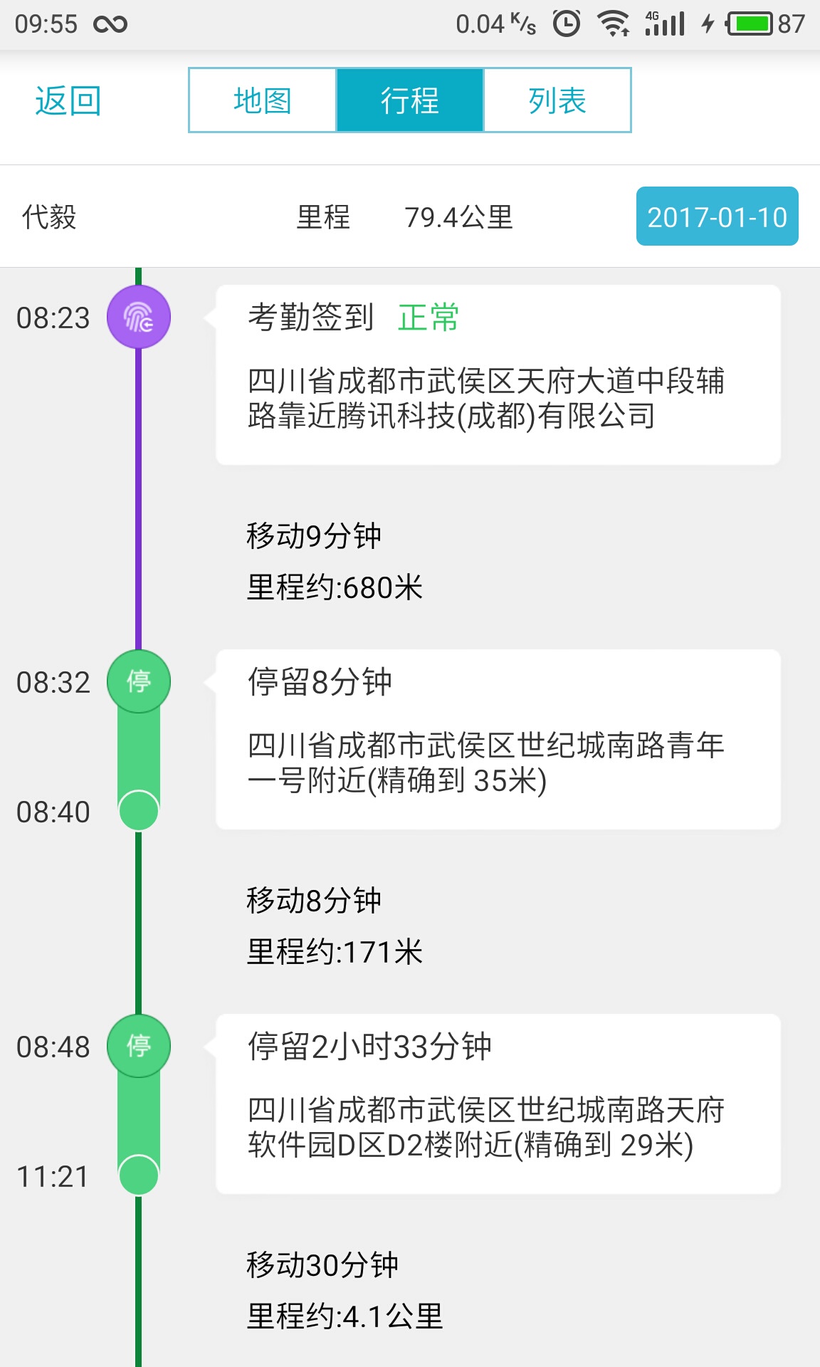 7777788888精準管家婆，精細設計解析_RX版62.82.14