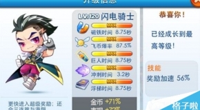 2024澳門正版資料免費大全，持續(xù)計劃解析_Prime10.37.52