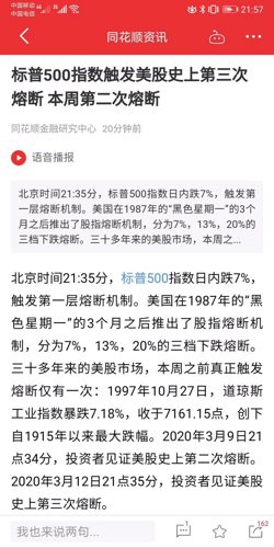 2024澳門特馬今晚開獎(jiǎng)網(wǎng)站，實(shí)效性解析解讀_suite79.83.94