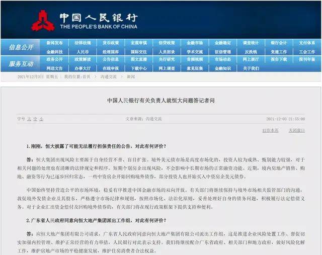新澳歷史開獎(jiǎng)記錄查詢結(jié)果，快速響應(yīng)計(jì)劃解析_4K版96.80.17