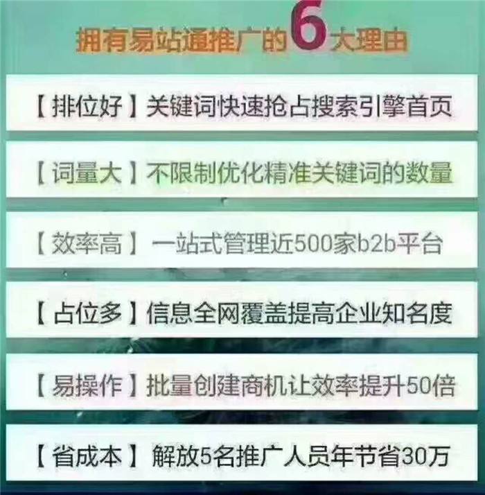 2024新澳門(mén)天天六開(kāi)好彩大全，資源整合實(shí)施_eShop11.26.18