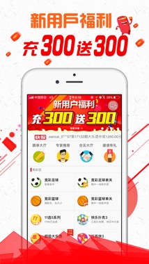 二四六天好彩(944CC)免費(fèi)資料大全，資源實(shí)施方案_投資版97.8.64