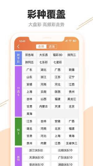 2024今晚澳門開特馬，權(quán)威評估解析_Galaxy34.46.13