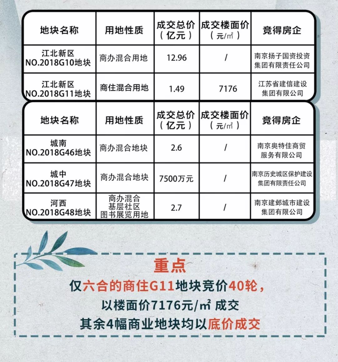 新澳門開獎記錄今天開獎結(jié)果，快速設(shè)計(jì)響應(yīng)計(jì)劃_MR48.32.37