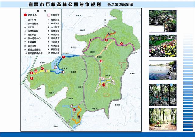 宜昌市區(qū)最新地圖，探尋自然美景，尋覓內心寧靜之地